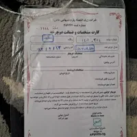 دوچرخه دماوند|دوچرخه، اسکیت، اسکوتر|تربت‌حیدریه, ۴۵ متری|دیوار