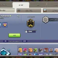 بازی کلش اف کلنز|کنسول، بازی ویدئویی و آنلاین|بهارستان, |دیوار