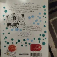 کتاب|کتاب و مجله ادبی|هشتگرد, شهرک گلها|دیوار