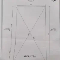 زمین 172 متری