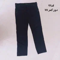 حراج شلوار جین و کتان|حراج|تهران, یوسف‌آباد|دیوار