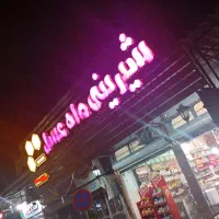 تابلو چلینوم  ۶متر ۱۲حالته چوب
