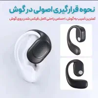 هنذفری روداستون|لوازم جانبی موبایل و تبلت|تربتحیدریه, منصوریه|دیوار