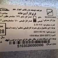 فر توکار اخوان و ظرفشویی ۱۲ نفره هاردستون|اجاق گاز و لوازم برقی پخت‌وپز|تهران, مینای جنوبی|دیوار