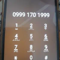 سیم کارت رند اپتل