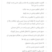 صندلی غذا و تاب برقی|تخت و صندلی بچه|تهران, پاتریس لومومبا|دیوار