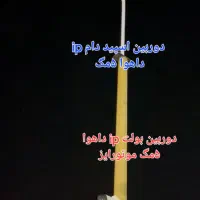 فروش و نصب سیستم های امنیتی|دوربین مداربسته|پاکدشت, پاکدشت (مامازند)|دیوار