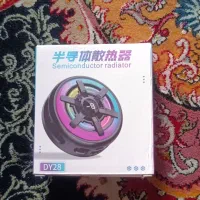 فن DY28 خنک کننده