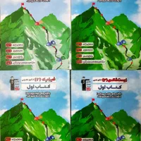 کتاب تست زیست و ریاضی و فیزیک شیمی دوازدهم (قلمچی)|کتاب و مجله آموزشی|اصفهان, سلطان‌آباد|دیوار