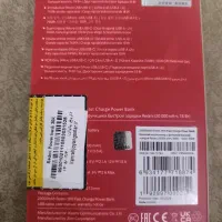 پاور بانک ۲۰ هزار شیائومی|لوازم جانبی موبایل و تبلت|تهران, مینای جنوبی|دیوار