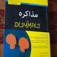 تعدادی کتاب|کتاب و مجله ادبی|اصفهان, ملک‌شهر|دیوار