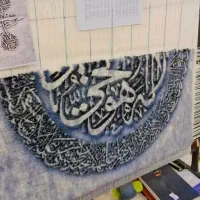 آموزش قالیبافی و تابلوفرش و گلیم بافی|خدمات آموزشی|سیرجان, |دیوار