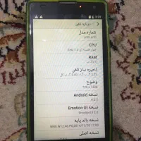 گوشی honor 3c