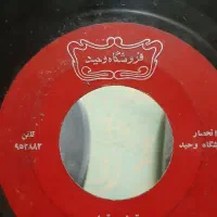 لوازم کلکسیونی