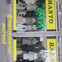 مانتو باران|لباس|مرند, |دیوار