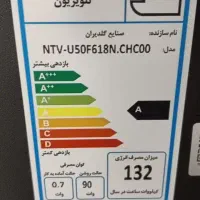 تلویزیون 50 اینچ نکسار|تلویزیون و پروژکتور|صومعهسرا, |دیوار