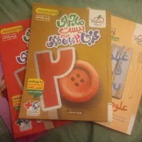 کتاب کمک درسی