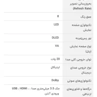 تلویزیون ۳۲ اینچ سام|تلویزیون و پروژکتور|اهواز, گلستان|دیوار