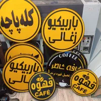 لایت باکس/تابلو گرد/دایره/رینگی