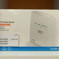 مودم های 4.5G (بوژمهرانی)