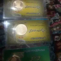 سکه
