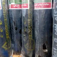 نصب ایزوگام وقیروگونی