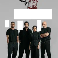 بلیط تئاتر