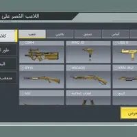 یک اکانت خوش شانس مخصوص پلی دادن|کنسول، بازی ویدئویی و آنلاین|زابل, |دیوار