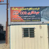کانکس|مصالح و تجهیزات ساختمان|شیراز, شهرک گلستان شمالی|دیوار