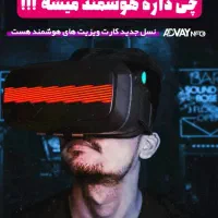 ادمین غیر حضوری بیوتی+طراحی کارت ویزیت هوشمند|خدمات رایانه‌ای و موبایل|مشهد, عامل|دیوار