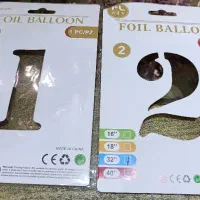 فروش بادکنک عددی تولد 2 و 1|اسباببازی|دلیجان, |دیوار