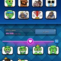 کلش رویال|کنسول، بازی ویدئویی و آنلاین|گرگان, |دیوار