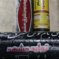 پخش قیر و ایزوگام حمید علمشاهی|عمده‌فروشی|رفسنجان, |دیوار