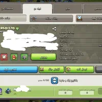 کلن کلش آف کلن لول ۶