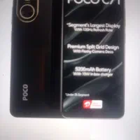 گوشی ‌‌‌poco . c71 فوری
