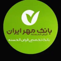 فروش وام