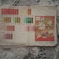 نقشه تابلو فرش