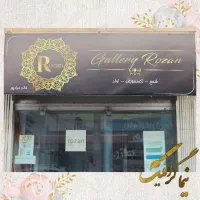 مجهزترین و بزرگترین چاپخانه مجازی|خدمات رایانهای و موبایل|بابلسر, |دیوار