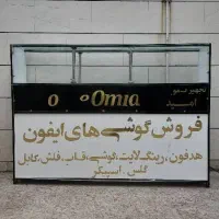 ویترین تمام ام دی اف