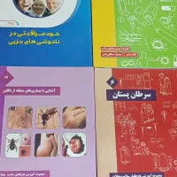کتاب فروشی