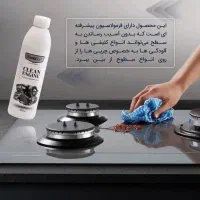 محصولات نانوسان|مواد شوینده و دستمال کاغذی|کرمان, |دیوار