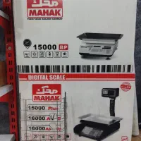 فروشگاه بزرگ ترازو وباسگول در نسیم شهر|فروشگاه و مغازه|نسیم‌شهر, |دیوار