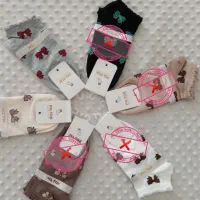 جوراب|لباس|قائن, |دیوار