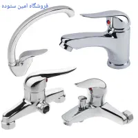 شیرآلات ۴عددی۴۰ استاندارد کف قیمت گاز هود سینک