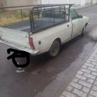 وانت دوگانه سالم