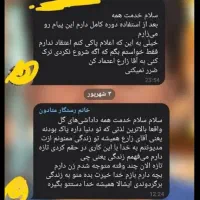 ترک و درمان اعتیاد بدون درد و خماری در منزل|خدمات آرایشگری و زیبایی|بیرجند, |دیوار