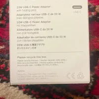 ادابتور ایفون اورجینال|لوازم جانبی موبایل و تبلت|ری, علایین|دیوار