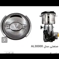 آسیاب البرز ۳ کیلویی|ماشین‌آلات صنعتی|بهارستان, |دیوار