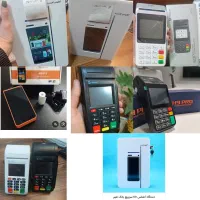 فروش ویژه دستگاه کارتخوان و کشلس نقد و اقساط