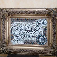تابلو فرش ماشینی